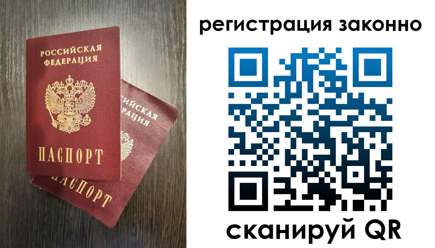 регистрация в Медногорске