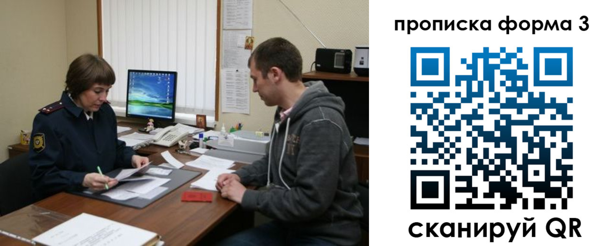 найти адрес прописки в Медногорске